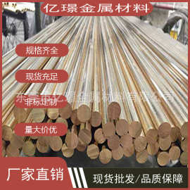 C2700黃銅六角棒 性能、應(yīng)用與選購(gòu)指南