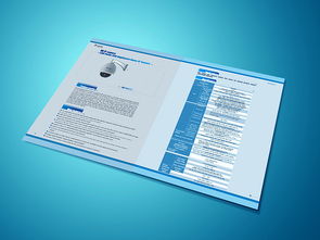 安防公司產(chǎn)品畫冊設(shè)計(jì) 專業(yè)圖文設(shè)計(jì)與制作指南