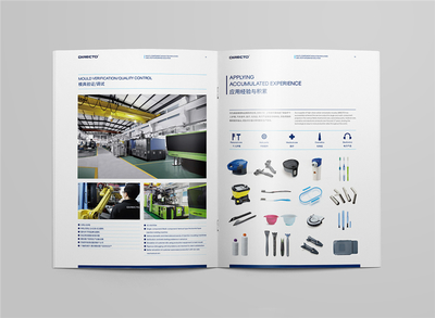 宣傳冊與畫冊設計的核心標準與流程全解析